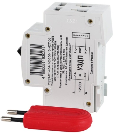 Устройство защиты от дугового пробоя УЗДП/УЗИС-ИСТОК-С1-40А